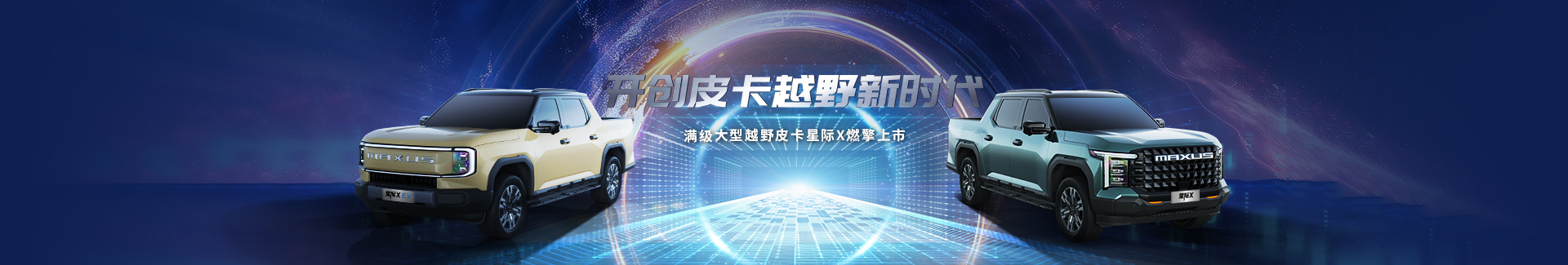 AG超玩会电竞俱乐部(中国区)·集团