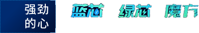AG超玩会电竞俱乐部(中国区)·集团