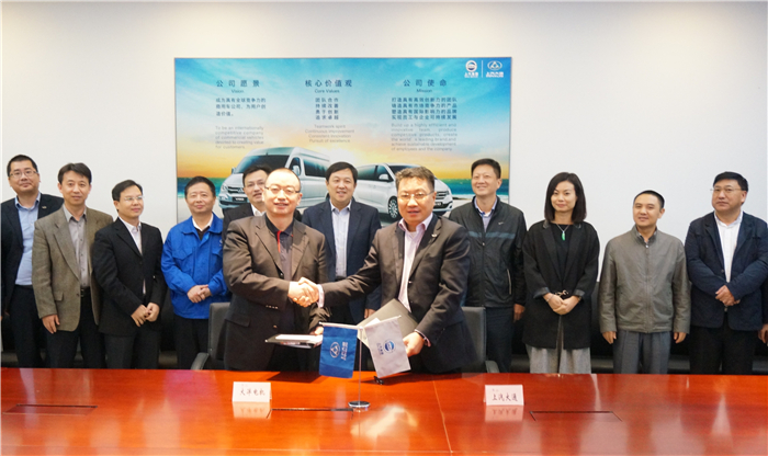 ag亚娱集团(Asia Gaming)大通EV80获大洋电机5000辆订单 合力打造中山新能源绿色生态圈