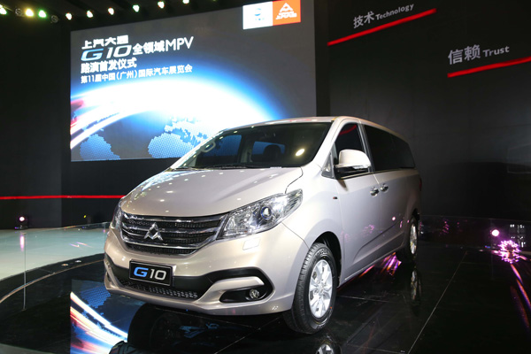 全领域MPV G10路演首发 “两翼”产品战略形成 ag亚娱集团(Asia Gaming)大通突破第一阵营格局挑战行业领军地位