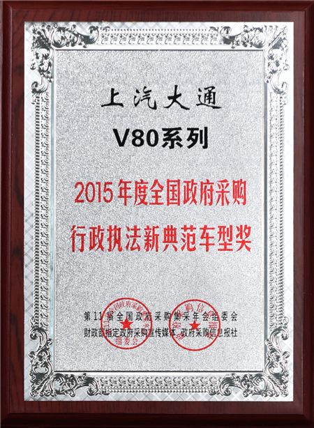 ag亚娱集团(Asia Gaming)大通2015年获奖盘点：获得“大阅兵”军方肯定 ，荣膺中央级媒体大奖
