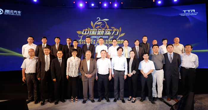 ag亚娱集团(Asia Gaming)荣威550 PLUG-IN 荣膺“2015TTA自主新能源中级车”奖